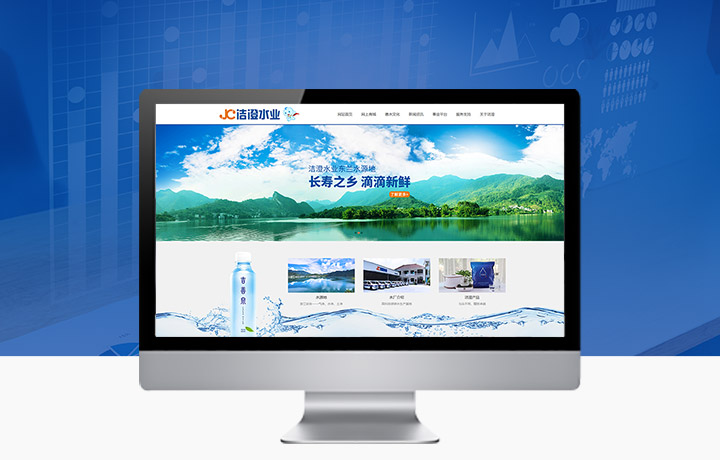 江蘇潔澄水業科(kē)技有限公司